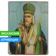 Икона для исцеления святой Иосаф епископ Белгородский. Россия, слобода Борисовка, XIX век.
